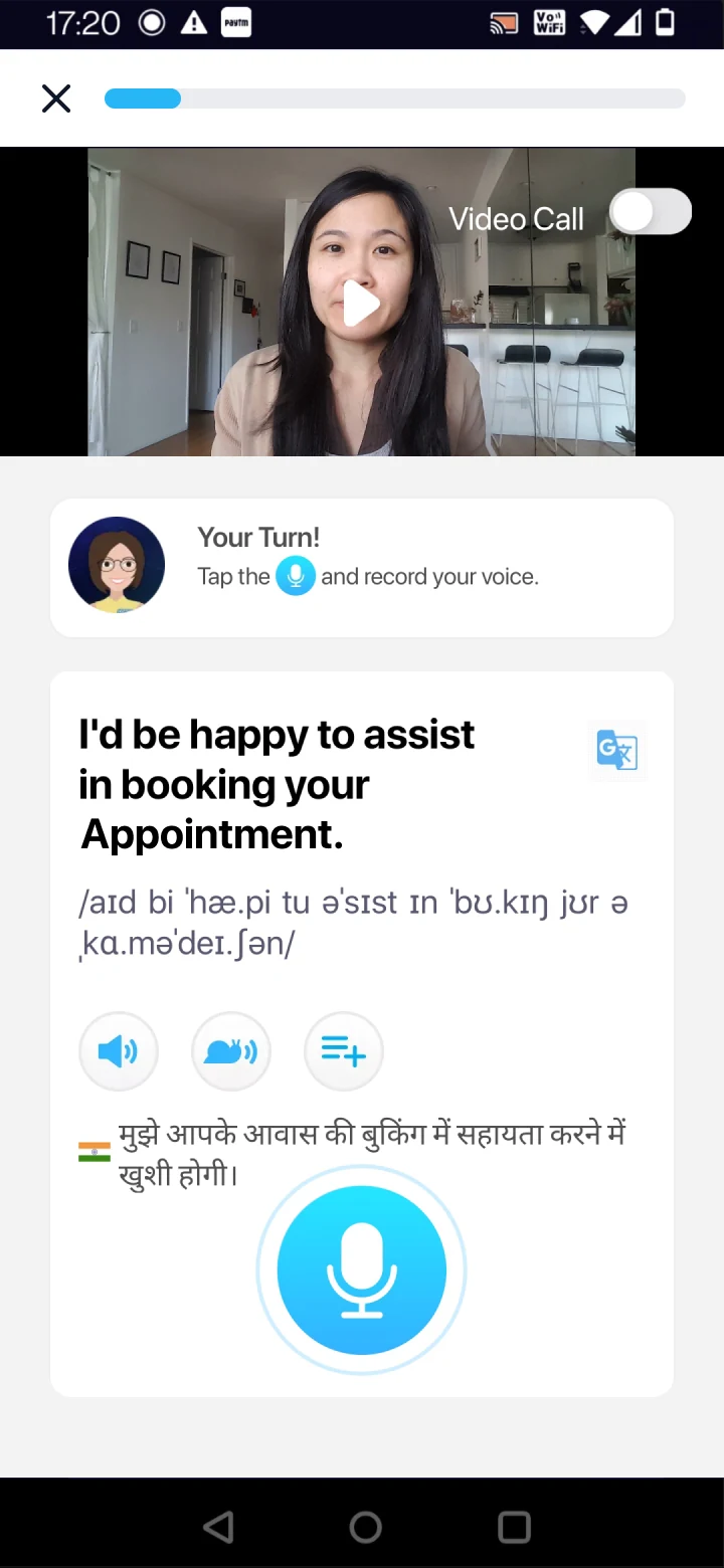 Assessment call in English